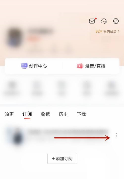 喜马拉雅怎么发布评价?喜马拉雅发布评价方法