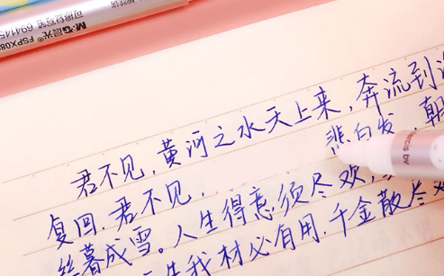 消字笔的原理是什么1