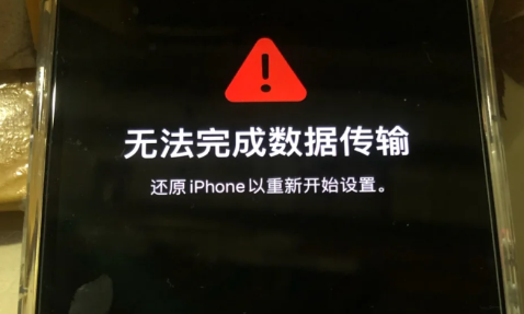 iphone传输最后17分钟不动了1