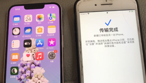 iphone整体迁移到另一个苹果手机下载不了是什么原因2