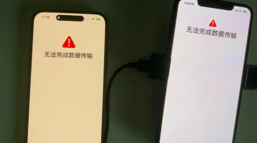 iphone14传输数据都这么慢的吗1