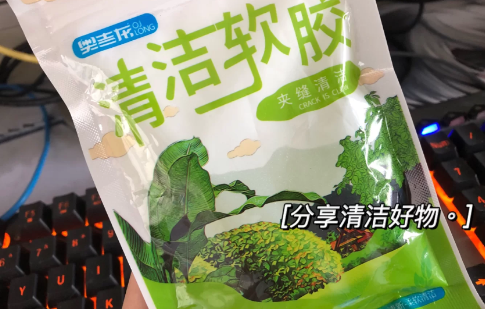 电脑键盘进牛奶了要紧吗5