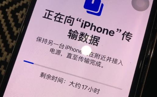 iPhone14传输数据后黑屏什么情况2