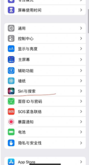 iphone13升级ios16掉电严重吗3