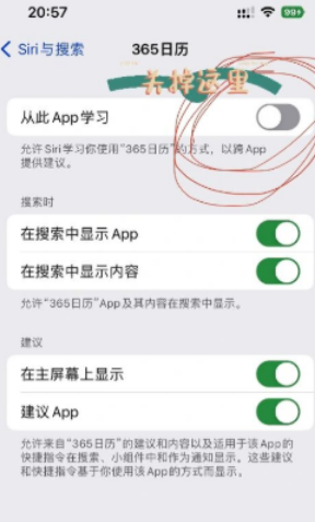 iphone13升级ios16掉电严重吗5