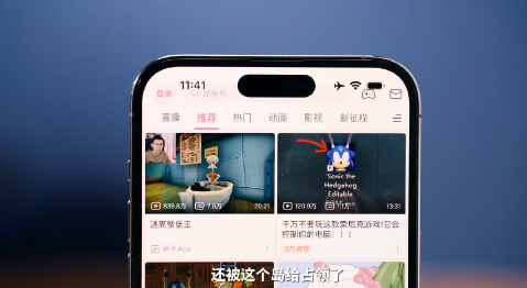 iPhone14Pro灵动岛还没适配吗3