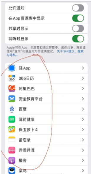 iphone13升级ios16掉电严重吗4