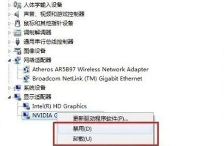 win10不小心禁用了显卡黑屏好恢复吗8