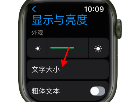 applewatch要单独买充电器吗7