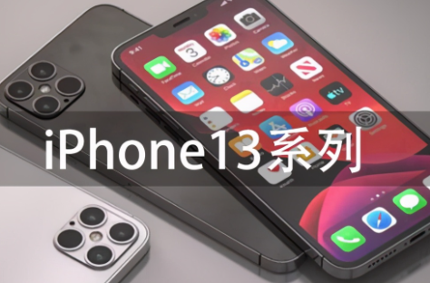 iphone13参加双十一满减吗4