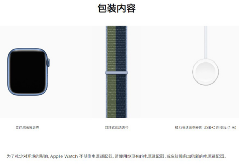 applewatch要单独买充电器吗2