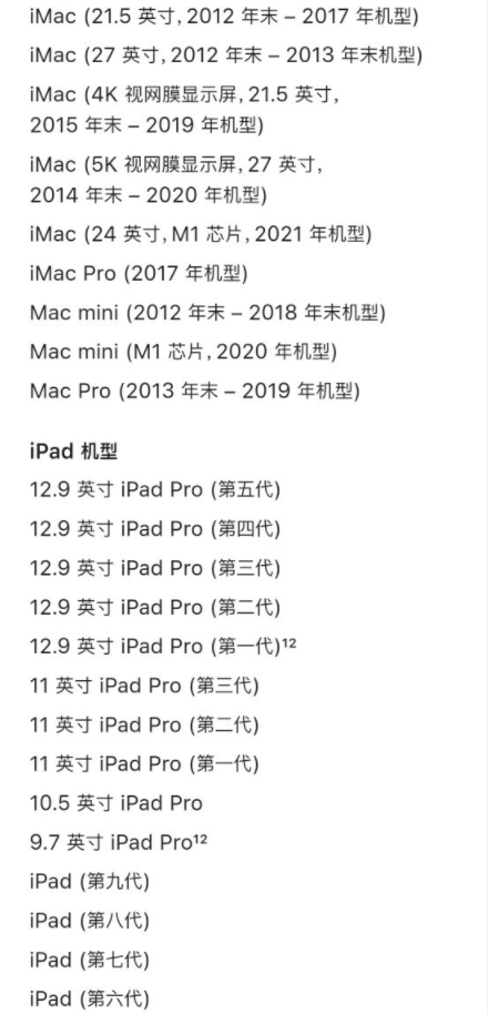 airpods3支持什么手机4