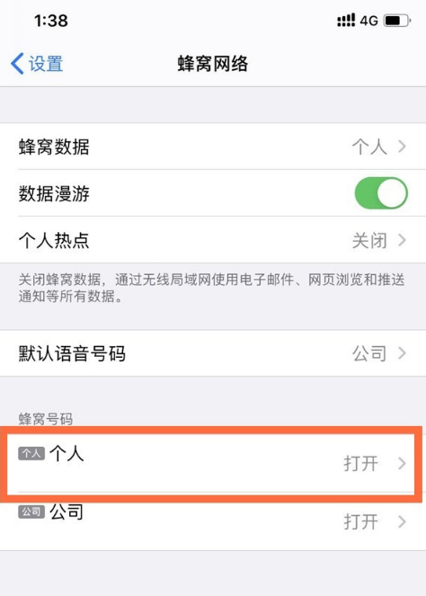 iPhone13promax可以用两个微信吗7