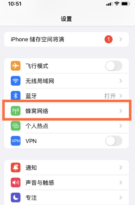 iPhone13promax可以用两个微信吗6