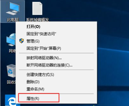 华为matebook14s是windows10吗3