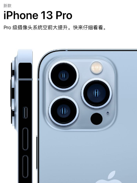 iphone13预购后多久能发货2