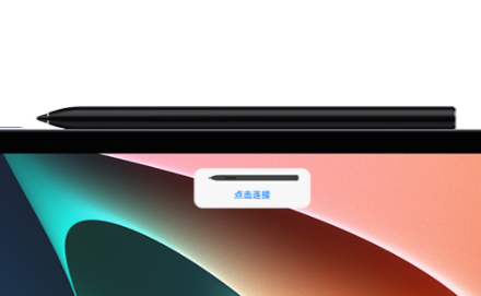 小米平板5手写笔怎么充电3