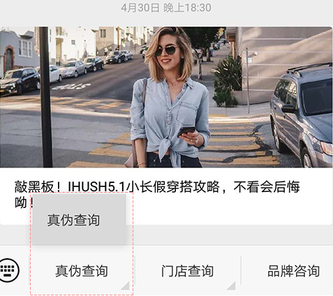 ihush项链什么牌子5