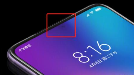 小米哪款手机是屏下摄像头5