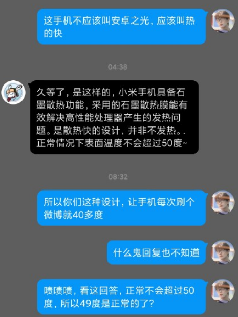 小米11ultra发热严重可以退货吗2