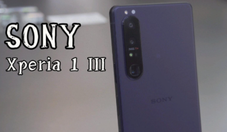 索尼手机xperia1iii多少钱1