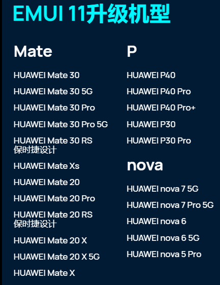 华为matebook16多屏协同怎么用3