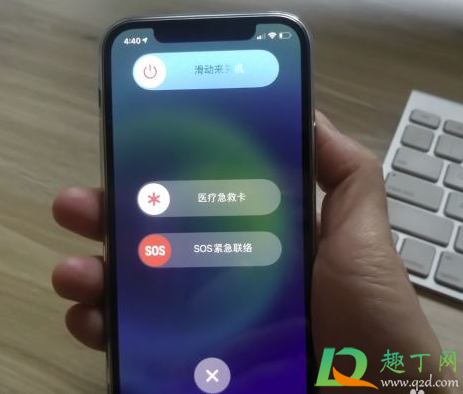 iphone12卡屏无法关机怎么回事4