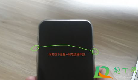 iphone12卡屏无法关机怎么回事3