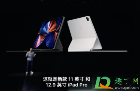 ipad pro2021支持5g吗2