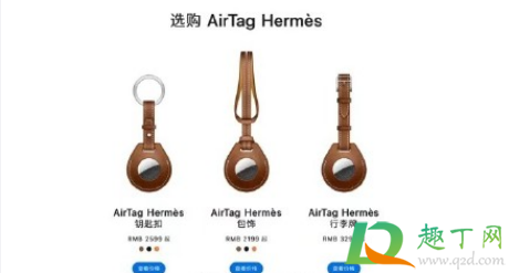 AirTag怎么充电4