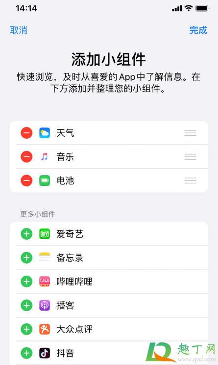 airpods充电仓怎么看正在充电3