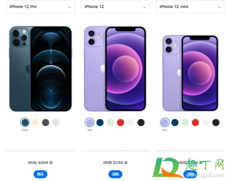 iphone12紫色什么时候有货4