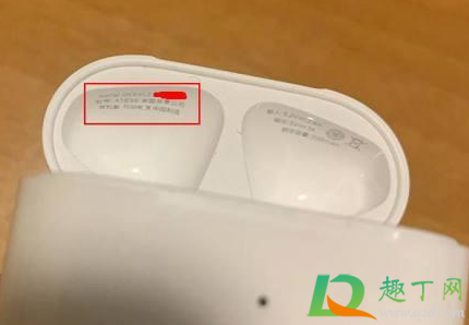 airpods2021款什么时候出4