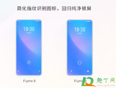 魅族什么时候更新flyme94