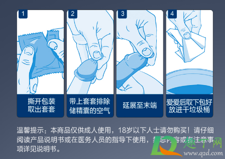 延时避孕套可以经常用吗3