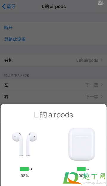 airpods突然变成别人的名字怎么回事2