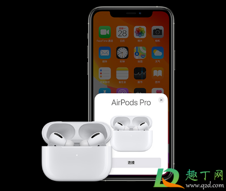 airpods pro安卓拒绝配对是什么情况3