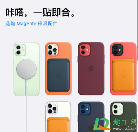 iPhone12对心脏起搏器有干扰是真的吗2