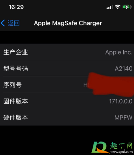 magsafe充电器序列号在哪里能看到3