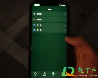 iphone12暖色屏可以退吗6