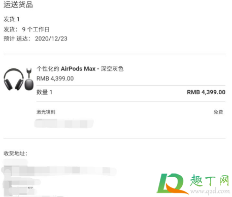 AirPods Max多少钱4