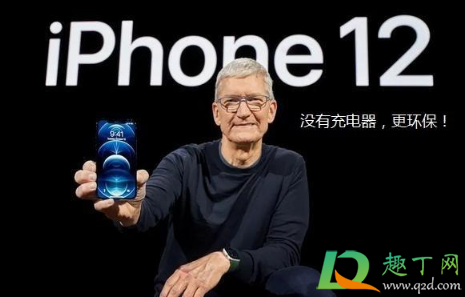 iphone12用旧的充电线有伤害吗2