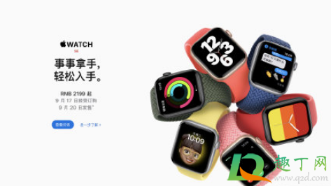 Apple Watch支持血氧监测吗2