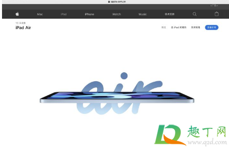 ipad air4多少钱2